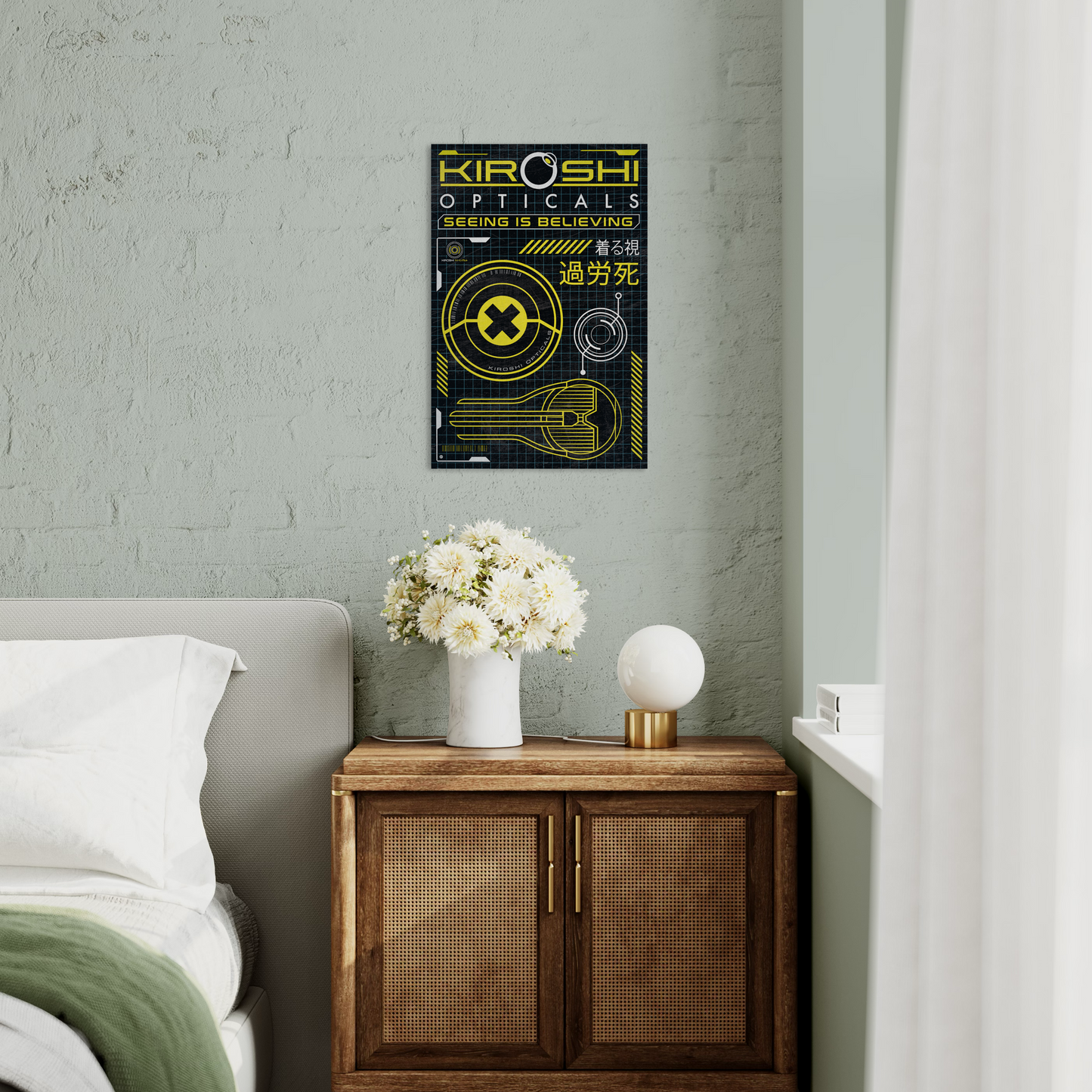 KIROSHI OPTICAL METAL