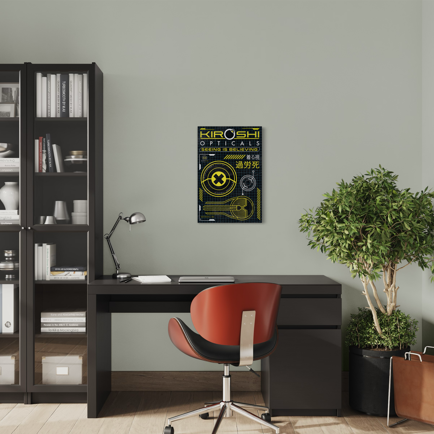 KIROSHI OPTICAL METAL