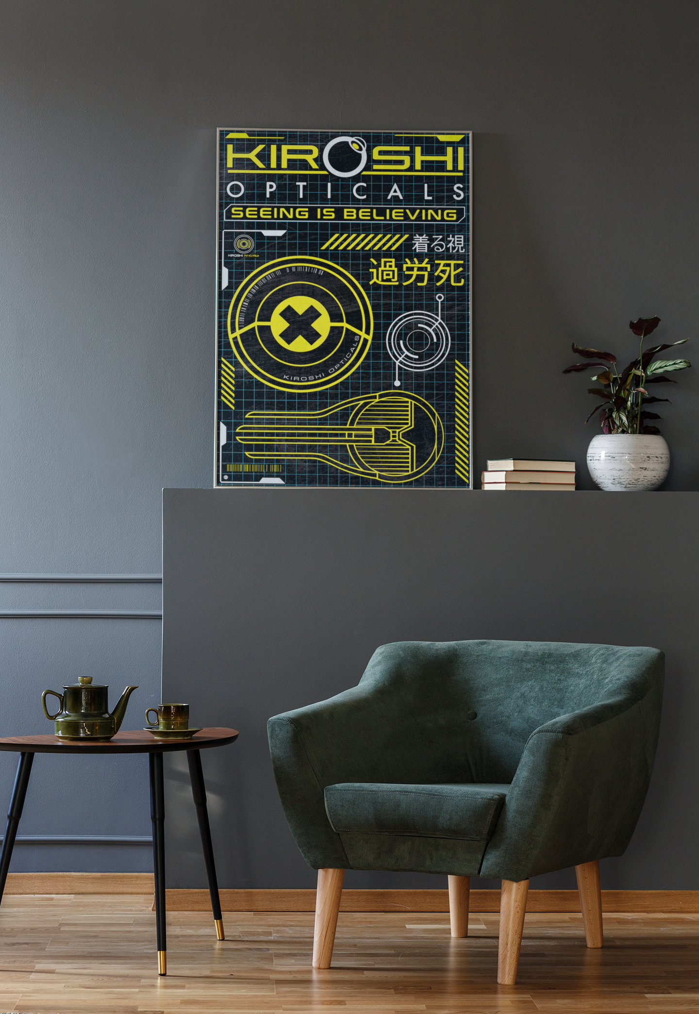 KIROSHI OPTICAL METAL